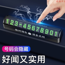 2020 14-generation Xuanyi car decoration brand zero-time car number plate car decoration products creativity