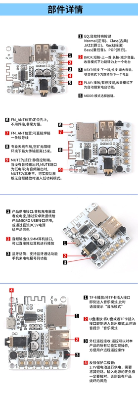 Giải mã và phát lại mô-đun bảng nhận âm thanh Bluetooth không dây với đầu ra tiền khuếch đại thẻ USB TF Xinwei