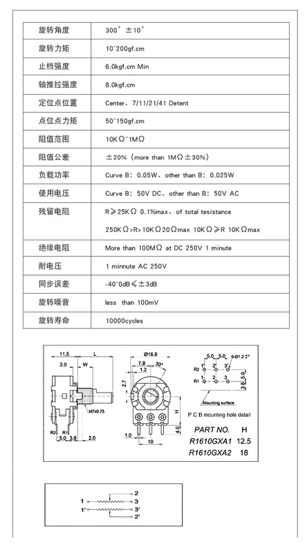 chiết áp 50k Chiết áp WH148 khớp đơn khớp đôi tay cầm ngắn tay cầm dài B1k2k5k10k50k100k200k250k500k 1M chiết áp xoay chiết áp b503