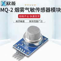 MQ-2 cảm biến khí khói mô-đun cảm biến phát hiện khói khí hóa lỏng mô-đun khí dễ cháy khí metan cảm biến gas code cảm biến khí gas arduino