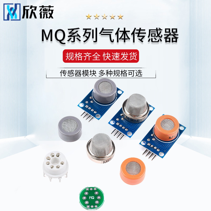Mô-đun cảm biến khí MQ2 khói 3 cồn 4 metan 5 khí 8 hydro 7 khí carbon monoxide dễ cháy cam bien chat luong khong khi cảm biến mq7