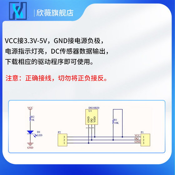 DS18B20 온도 측정 모듈 온도 제어 스위치 온도 센서 모듈 DS18B20 애플리케이션 보드 개발 보드