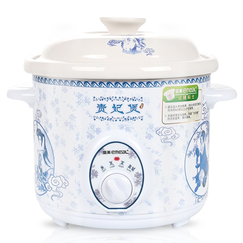 Beneficial Beauty YM-D15HW Electric Saucepan Bb Saucepan Soup Cooking Porridge Ceramic Health Care Pan Home Slow Stew courtesans Porridge Saucepan