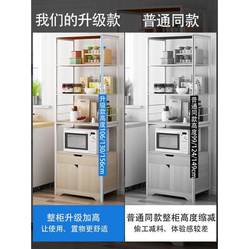 Kitchen shelf floor floor-type microwave oven wall hanger oven container household pot storage frame