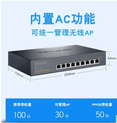sf tp link multi wan port 8 port gigabit wired enterprise router ap