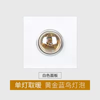 Лампочка, белая световая панель