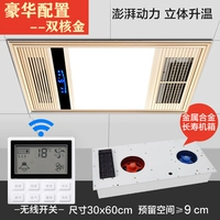 ВИНД -ВОМНА