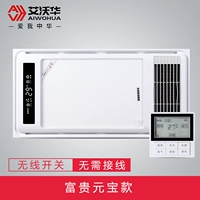 Слиток, беспроводной переключатель