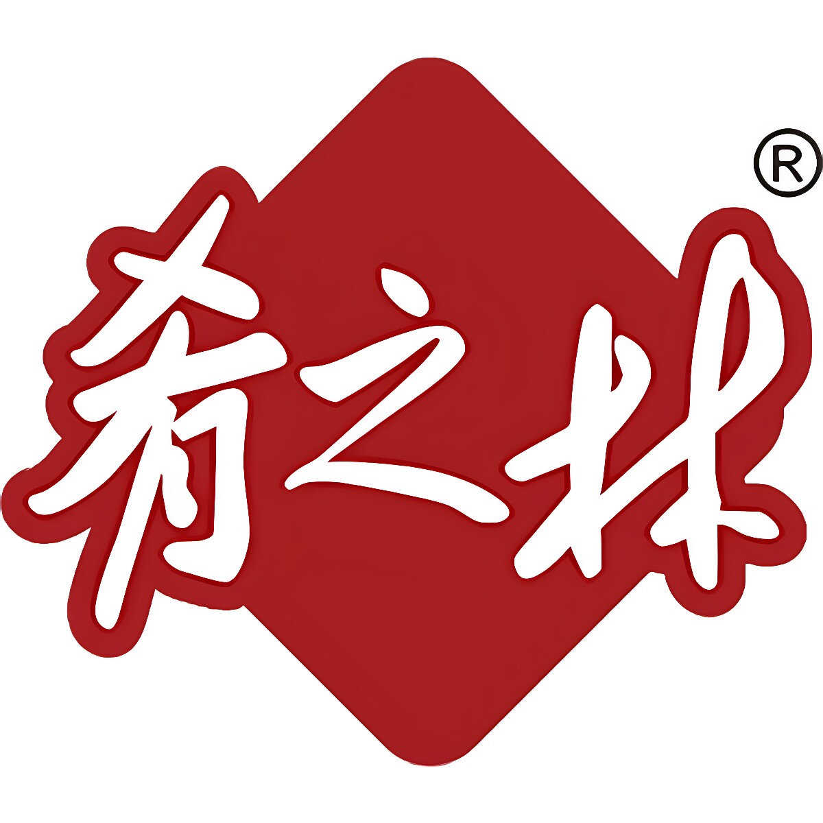 肴之林旗舰店