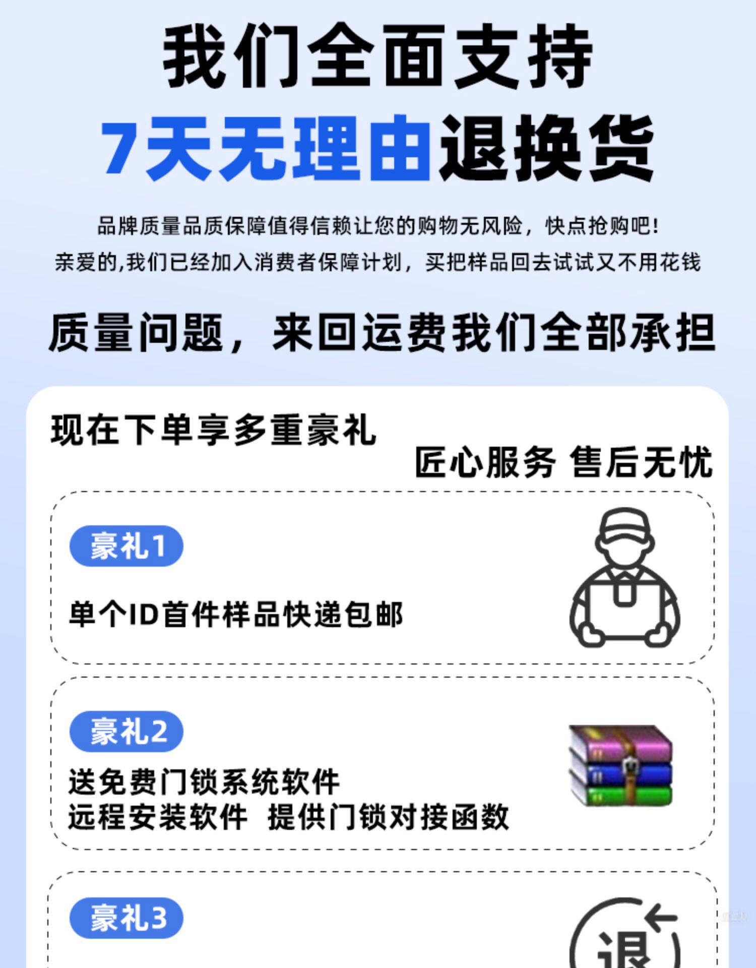 Электронный замок 5星级分体酒店门锁全自动宾馆刷卡锁公寓民宿分离式静音智能门锁