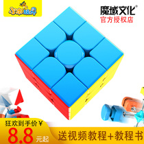 Small book explanation]Rubiks cube 3 third-order two-four-five-order smooth magnetic competition Rubiks cube children beginner puzzle