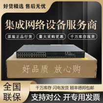 H3C F100-C S-A1 M E-G3 A3 A5 G2 enterprise-class multi-service firewall supports VPN