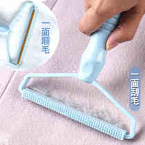 Coat shaving device clothes shaving ball ball device does not hurt clothes pilling hair removal artifact woolen trimmer home