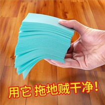 Floor cleaning tablet tile cleaner household multi-effect wood floor strong decontamination artifact fresh fragrance brightener