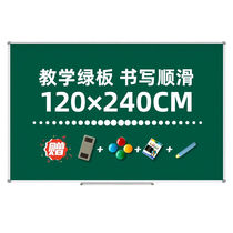 Bibi Niu 120*240cm hanging green board single-sided magnetic chalk large blackboard teaching writing board BBND-G120