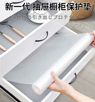 Cabinet drawer pad paper kitchen cabinet waterproof antibacterial wardrobe moisture-proof sticker household shoe cabinet electrostatic adsorption pad paper