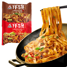 【顾大嫂】红油拌面炸酱面133g*10袋