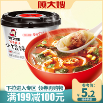 (199-100) Gus sister-in-law wonton barrel bone spicy soup barrel ready-to-eat breakfast instant-food cloud swallowing ready-to-eat food