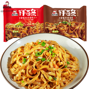 【顾大嫂】非油炸拌面3袋装