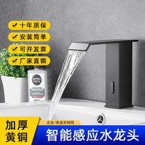  Nordic waterfall induction faucet Black all copper automatic intelligent induction table basin hot and cold hand washing device