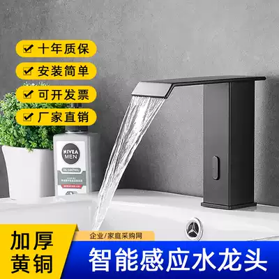 Nordic waterfall induction faucet Black all copper automatic intelligent induction table basin hot and cold hand washing device