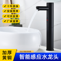  Black all-copper induction faucet Automatic induction infrared intelligent single hot and cold table basin public household