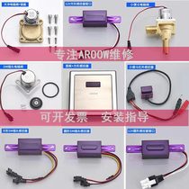  Wrigley small punch sensor squatting solenoid valve Induction faucet control box Large punch electric eye diaphragm Power supply accessories