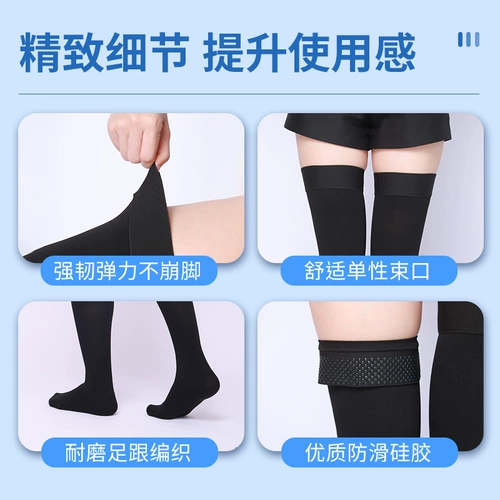 Разнообразные Tangers Countyhose Cantyhose Countyhose Medical Socks Женщины -под давлением.