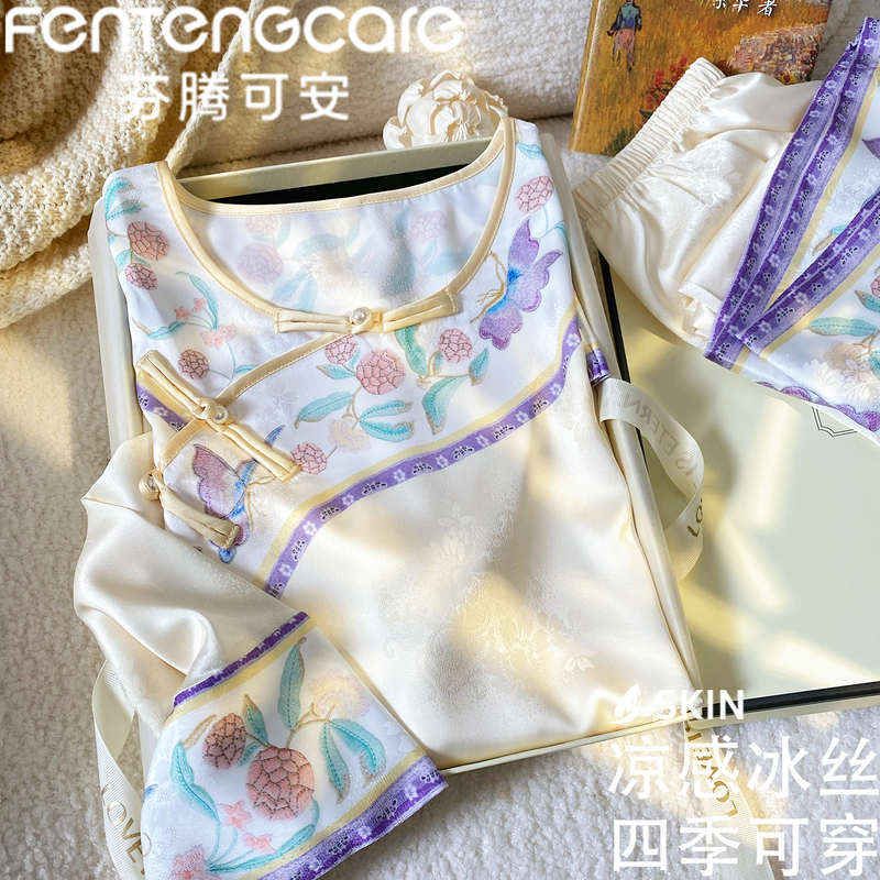 Fenteng Ke'An Ice Silk New Chinese Style Pajamas for Women, Autumn Silk High-End National Style Homewear, Can Be Worn Outside, Gift Box Set