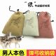 Slingshot storage bag Slingshot bag Slingshot storage bag Steel ball storage bag Car steel ball storage bag Steel ball storage bag
