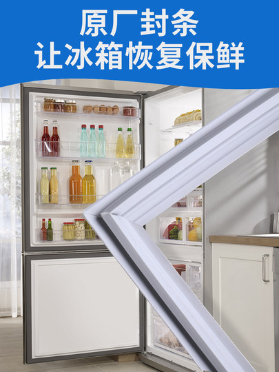 Kühlschrankdichtung Türband Türdichtung Haiermei Rongsheng Xinfei Magnetstreifen Gefrierschrankdichtung Universalzubehör