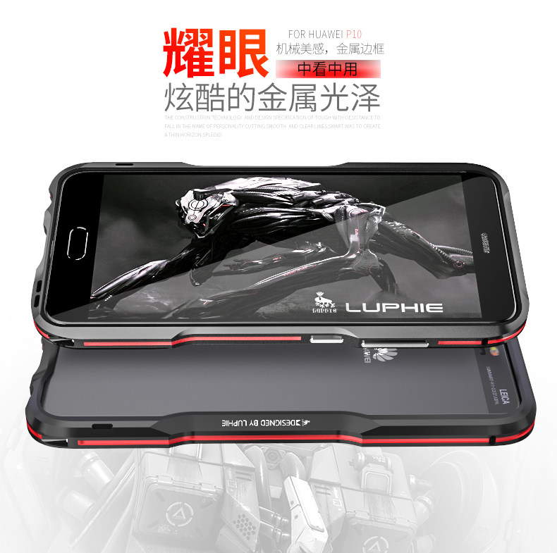 Luphie Bicolor Incisive Sword Slim Light Aluminum Bumper Metal Shell Case for Huawei P10 & Huawei P10 Plus