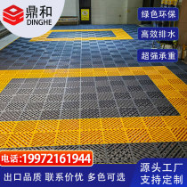 5 cm car wash floor grille work station without trenching splicing floor mat cement floor modification car beauty grille