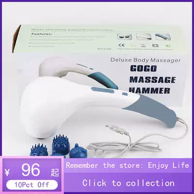 Massager Full Body Relax Electric Vibrating Double Head massage