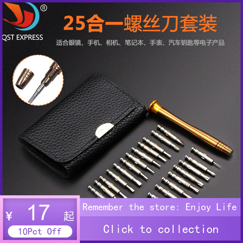 Magnetic Screwdriver Set Repair Tool PC Watch Camera Screwdriver