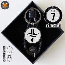 Jeremy Lin signed sneaker logo key chain basketball around car key chain pendant black simple key ring