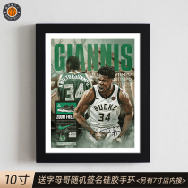 10 Inch Letters Gothic Solid Wood Photo Frame Signature Jersey Photo Creative Decorative painting Pendulum Table Basketball Perimeter Can Be Hung