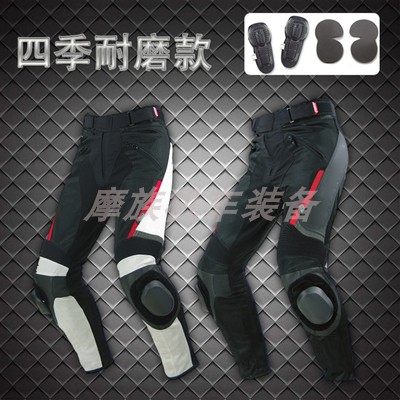 K brand PK717 motorcycle riding pants motorcycle anti-fall pants waterproof off-road rider racing pants men and women mesh summer