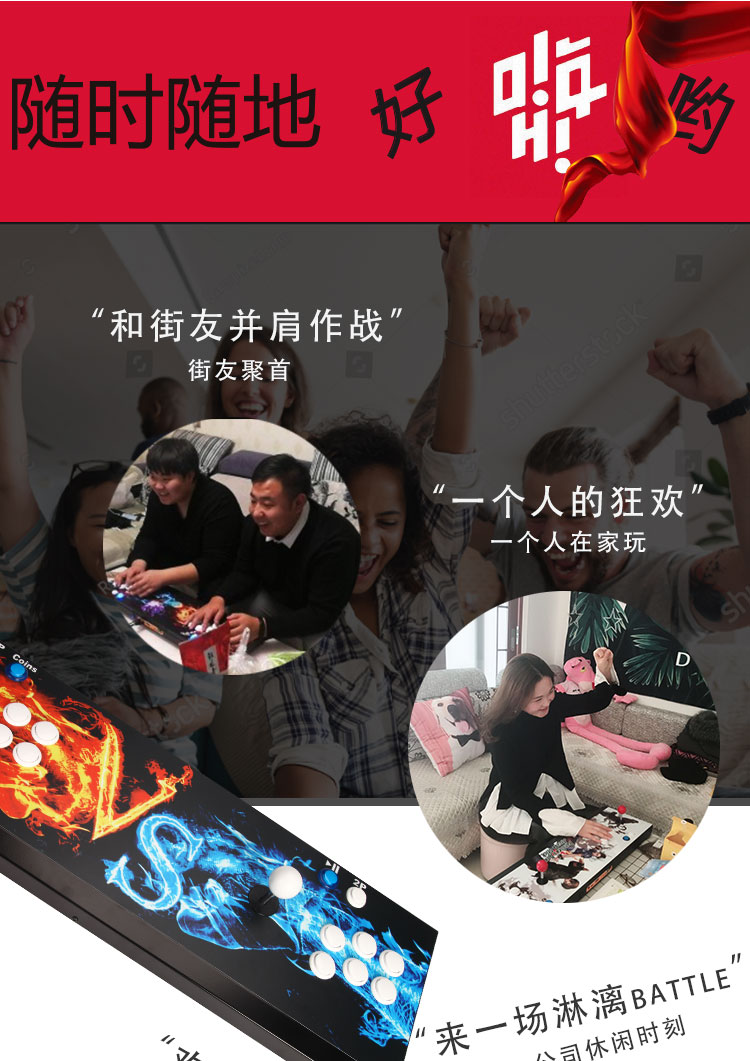 3D Moonlight hộp kho báu mạng đỏ máy chiến đấu nhà máy trò chơi arcade rocker đôi chiến đấu một kích thước - Kiểm soát trò chơi tay cầm logitech f710