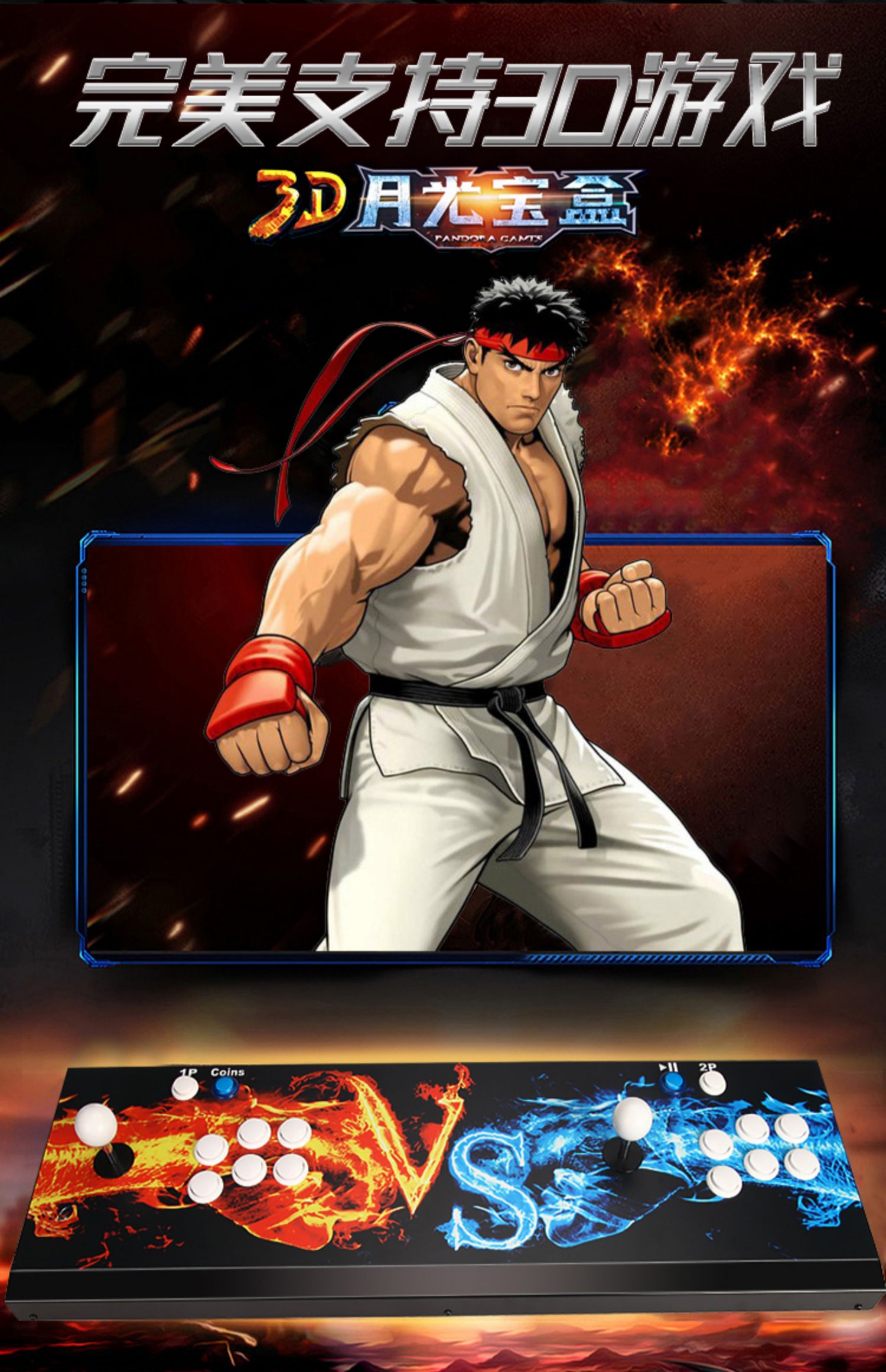 3D Moonlight kho báu hộp trò chơi hoài cổ nhà điều khiển 6S arcade một đồng xu nhỏ rocker đôi HD - Kiểm soát trò chơi phụ kiện chơi game pubg mobile