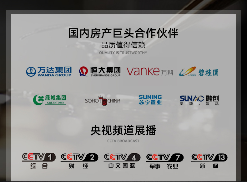 恒大合作品牌 富新 电子指纹锁 6种开锁方式 图2