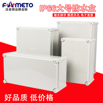Outdoor waterproof junction box terminals Sub-wire box Battery housing ABS Plastic waterproof case Large number control water tank