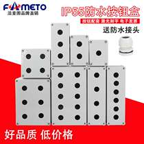Waterproof button case ABS plastic emergency stop switch control box 1 hole 2 holes 3 holes 4 holes 5 holes 6 holes 8 holes customizable