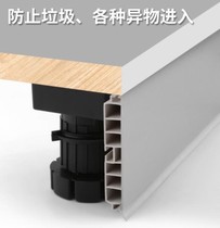 Bottom 6cm water board footing decorative leg kitchen cabinet plastic buckle cabinet concealing baffle waterproof strip
