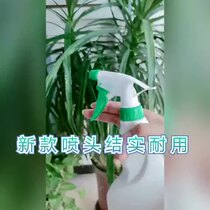 Beverage bottle watering can handheld sprayer agricultural spray kettle nozzle accessories spray bottle small spray pot watering home