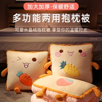 Car hug pillow net red pair of cars with 2021 new quilts Dual-purpose high-end new car rear window swing pieces