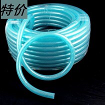 Reinforced pipe PVC pipe plastic reinforced pipe connecting pipe hose inner diameter 8mm 16mm 19m 25mm water pipe