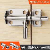 304 stainless steel door clasp door bolt free punch buckle toilet free hole latch double door old bolt