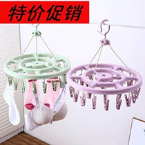 Octagonal suntanning shorts socks rack garden plate hanger dormitory round home folding student belt clip