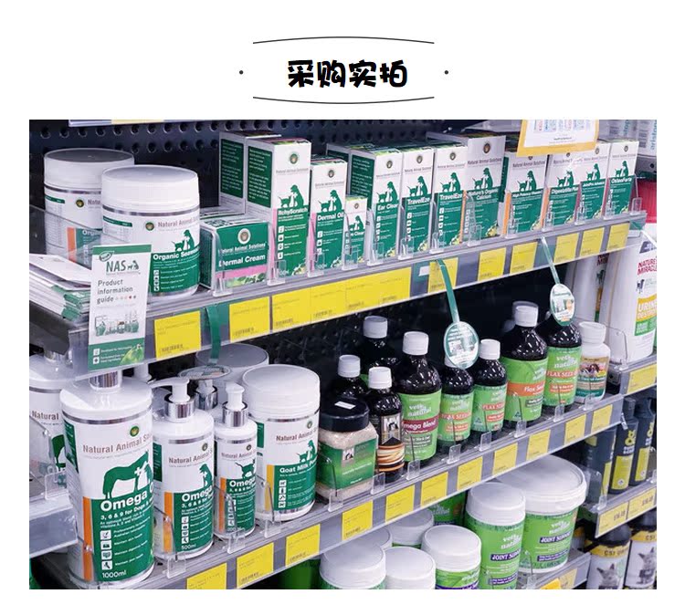 Úc thư trực tiếp 丨 NAS cat dog bột canxi hữu cơ tự nhiên bổ sung canxi xương xương khỏe mạnh răng - Cat / Dog Health bổ sung sữa cho chó mẹ mới sinh